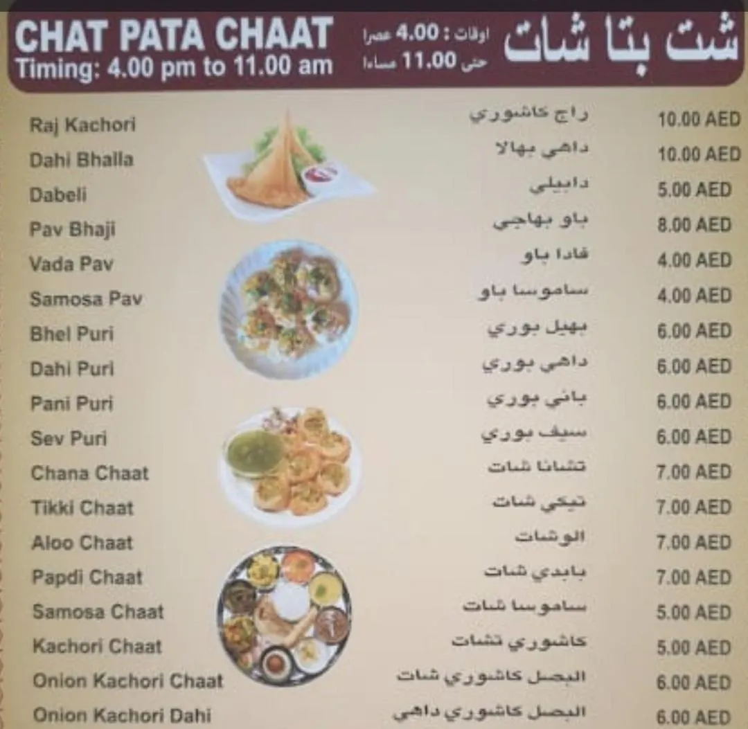 Bur Dubai Studio Apartment 0*,  United Arab Emirates
